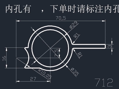 产品712