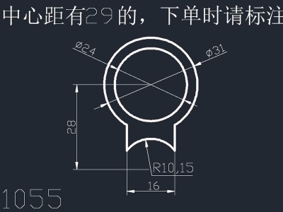 产品1055