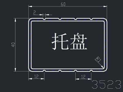 产品3523