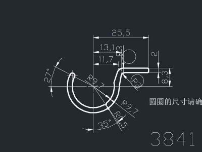 产品3841